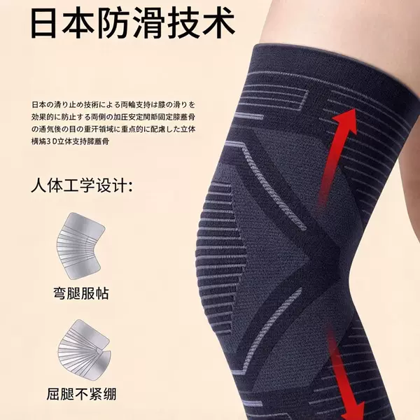 Japanese Graphene Heating Kneepad Warm Old Cold Legs Male and Female Joint Cold-proof Knee Protective Cover for Elderly