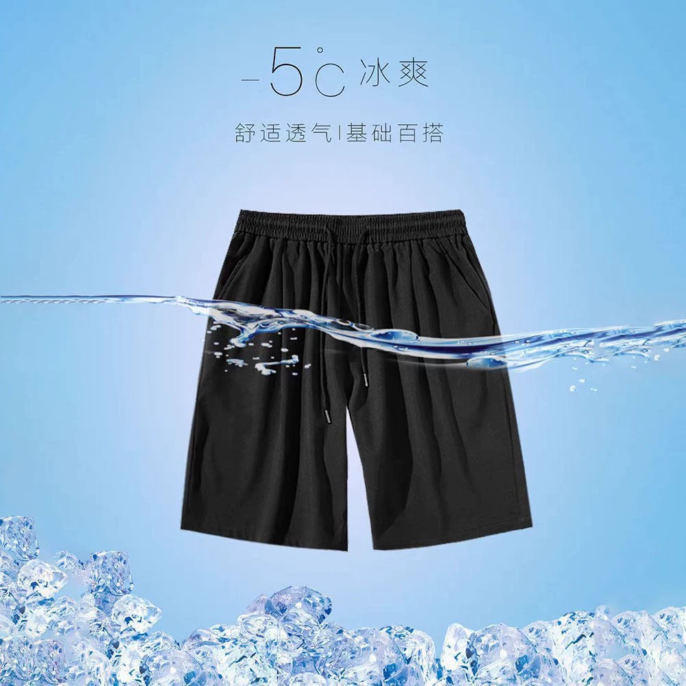 Мужские летние тонкие шорты из льняной ткани Ice-Silk, эластичная талия, оверсайз пляжные и зал 2–5XL