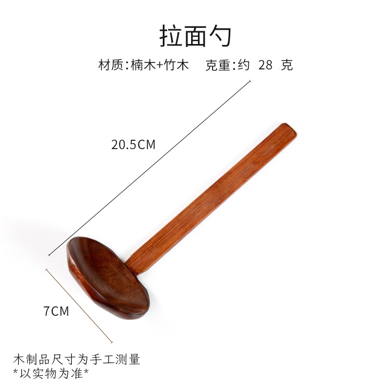 다크 라면 스푼 20.5*7cm