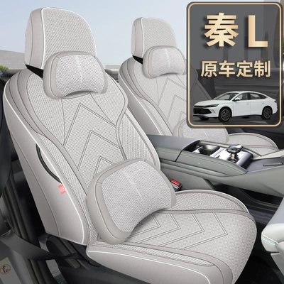 hemp seat cover four seasons universal, Four Seasons Pad