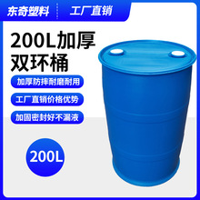 200L��������Ͱ200KG�p�h���mͰˮͰ�͘O�r����ˏS��ֱ�N
