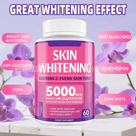 跨境亚马逊现货批发谷胱甘肽胶囊skin whitening capsule皮肤美白