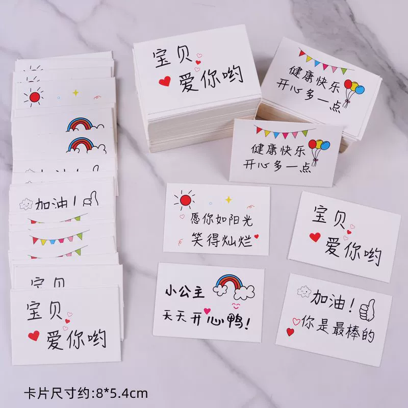 100 free shipping Liuyi Children's Day Happy Blessing Card Children's Day Card Card Card Net Red Cake Inserting Card