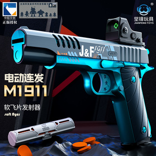 ���hm416늄��B�lܛ�wƬ�l����m1911�к���ߘ���ͯ�����ܛ����