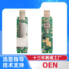 PCBA��ͨ9X07����38��������ͨ��8916�������ƷӦ��������WiFi