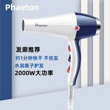 Phaeton���L��늴��Lֱ���l���ô��l���L�C���ÿ��ٸɰl�L