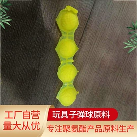 发泡剂;海绵;仿真绿植