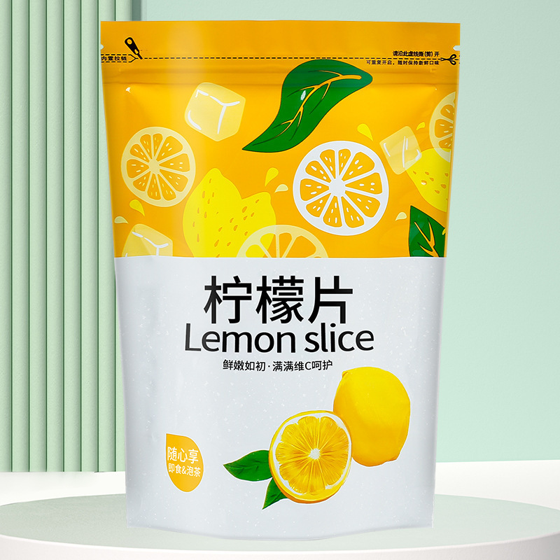 柠檬片泡茶干片柠檬茶500g新鲜烘干泡水喝非蜂蜜冻干即食白花茶|undefined