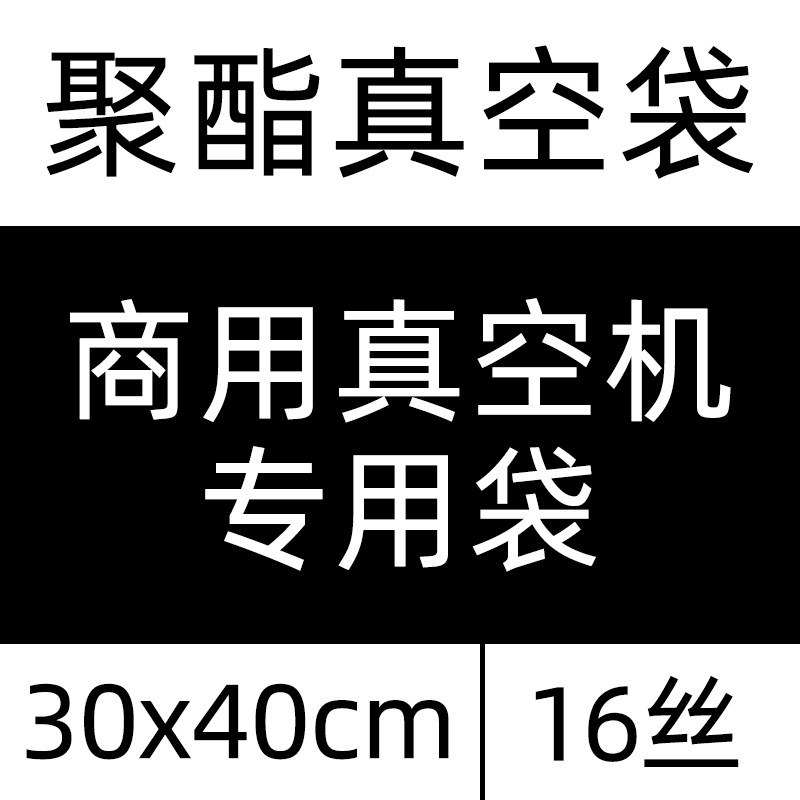 Bolsa de vacío de alimentos comercial transparente bolsa brillante bolsa de compresión sellada de nylon bolsa de envasado al vacío de plástico fresco al por mayor