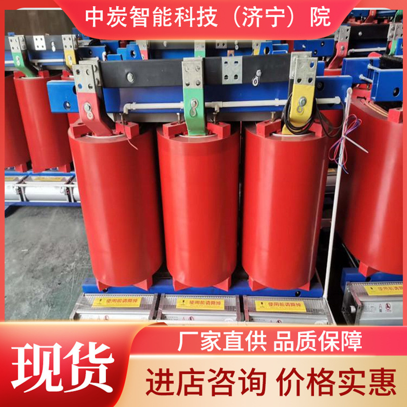 抗短路干式变压器 变压器按自冷设计干式变压器 SCB11干式变压器
