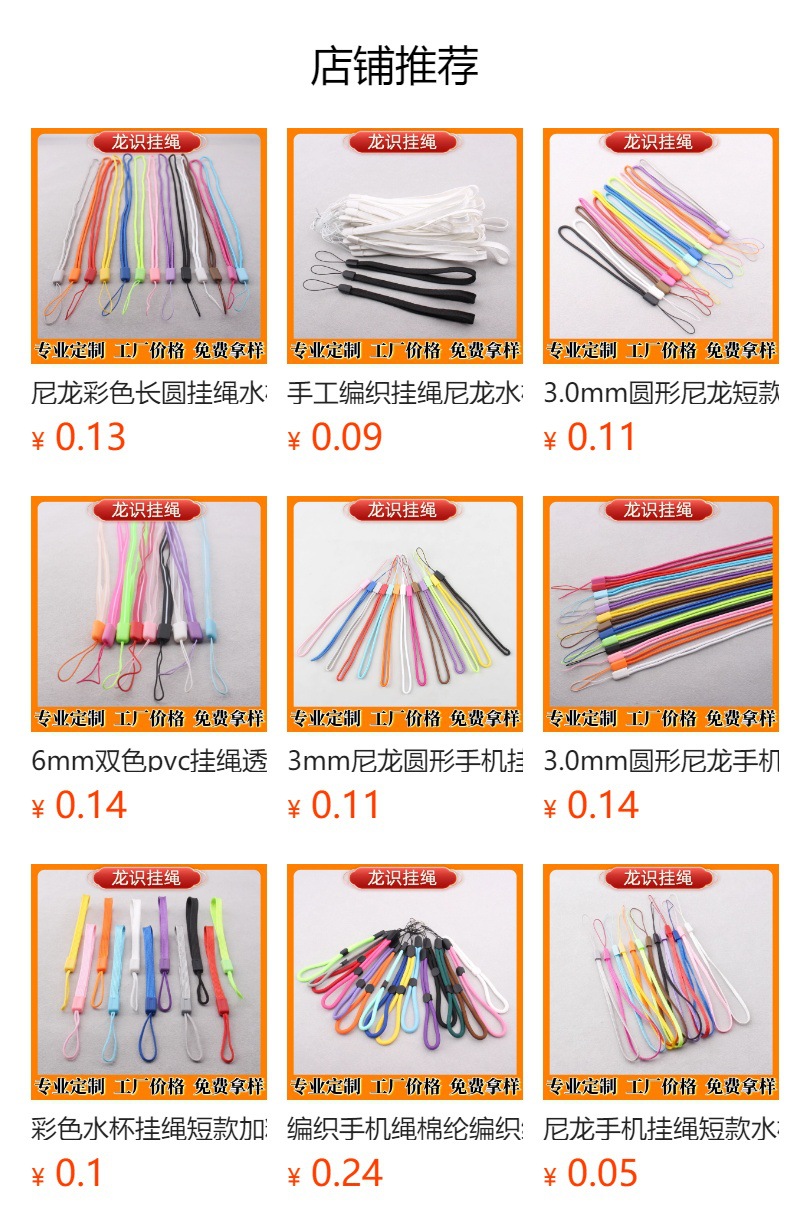 Nylon Handy Trageriemen kurz farbig Becher Trageriemen Lautsprecher kleiner Ventilator Gegensprechanlage Antirutsch Armband Seil Kiefer Seil