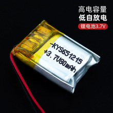 凯业盛纯钴651215 3.7V 80mAh601215毫安蓝牙TWS耳机聚合物锂电池