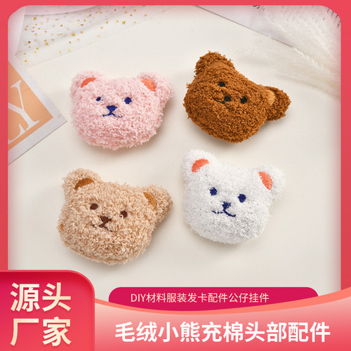 Japanese and Korean plush bears, cotton-filled head accessories, bags, clothing accessories, handmade DIY materials, socks, hairpin accessories