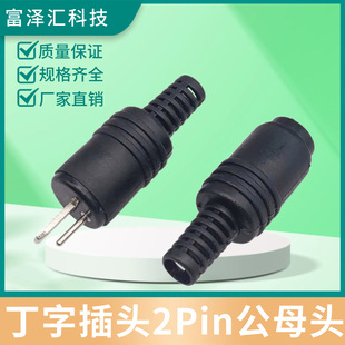 �����о��ĸ�����^ ����푚Wʽ���Ȳ��^ ���ֲ��^2Pin��ĸ�^