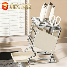 不锈钢厨房置物架台面刀架家用锅盖架多功能砧板架沥水收纳插刀架