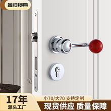 法式复古陶瓷球形门把手银色磁吸静音极简红色家用房门锁卧室门锁