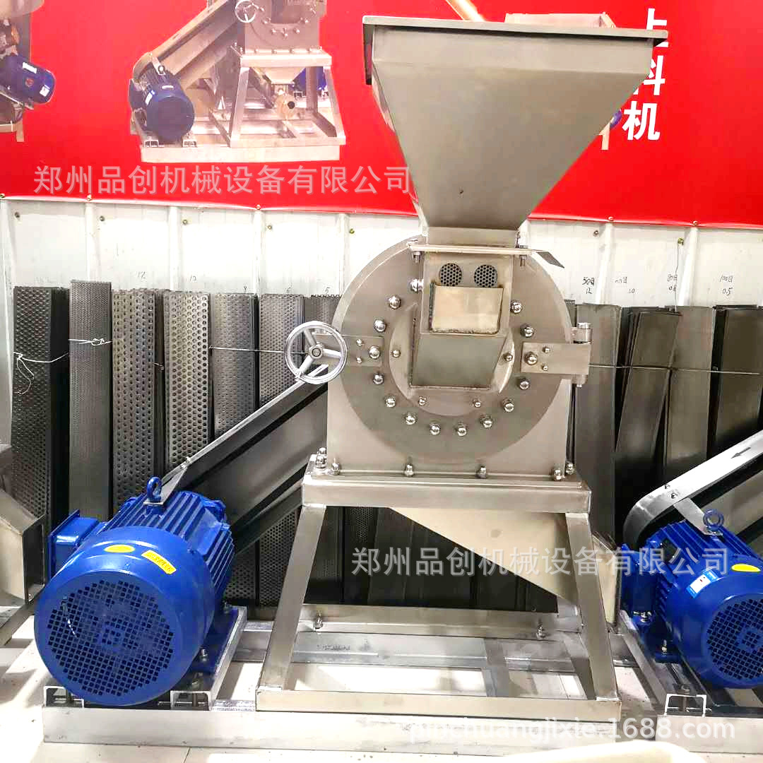 供应烧烤调料打粉机 304不锈钢食品级干货香料粉碎机干辣椒磨粉机