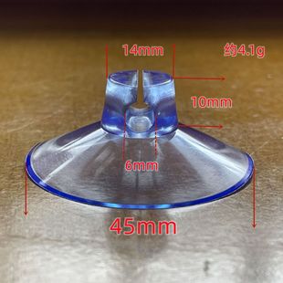 45mm 4.5cm͸�����^���P  �A���_�����P ����Ȓ��F���������P