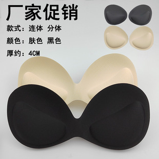 Extra thick long latex chest pad insert 5cm thick beauty back fake chest yoga sports split seamless push up underwear