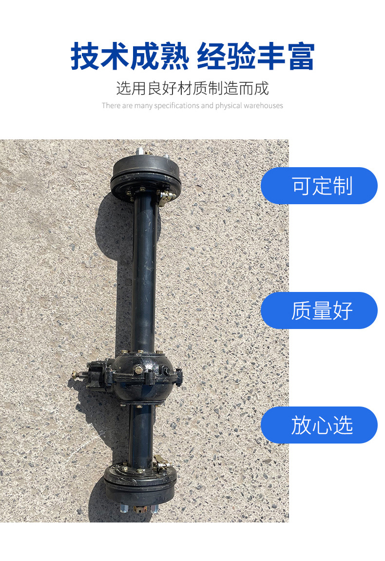 Manufacturer Supplies Drum Brake Split-Type Small Drum Rear Axle Three-Wheeled Motorcycle Parts Split-Type Differential Assembly Motorcycle