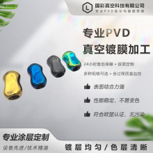 ·���O݆��܇݆ˮ��݆���P�����pvd����x���Ĥ�� �ʺ�ɫ