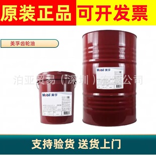 ����600W������ Mobil 600W Super Cylinder Oil�X݆������