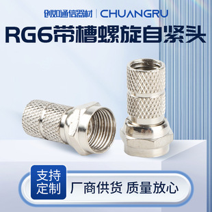 �о��ҕ��̖���^RG6���������Ծo�^����F�^���֙C픺�75-5f���^