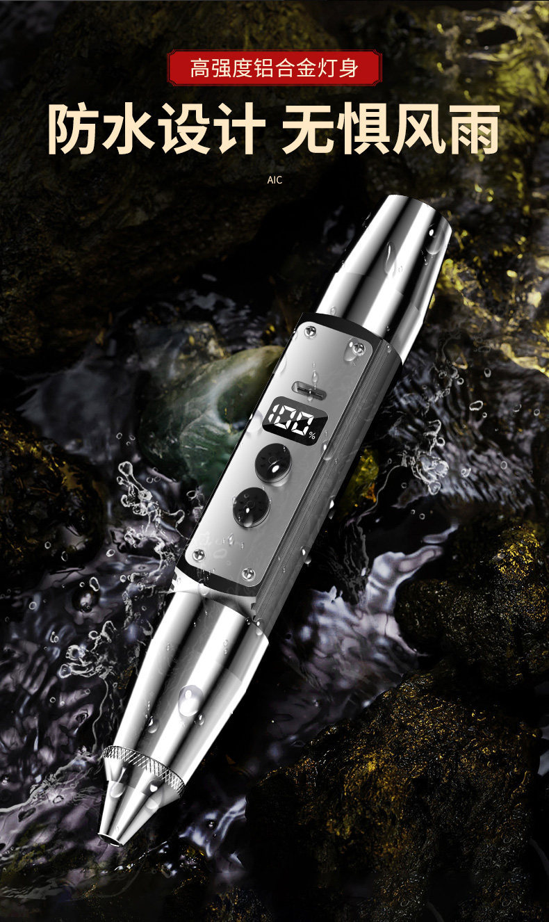 Jade Identification Flashlight with Four Light Sources for Inspecting Jade Jewelry, Strong Light for Banknote Verification, Anti-Counterfeiting 65Nm Ultraviolet Light