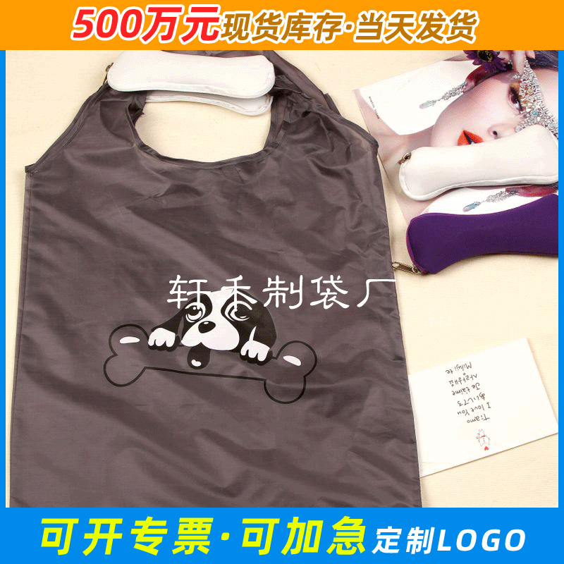 长期供应 手提礼品袋 款式帆布袋 动物款式折叠背心袋