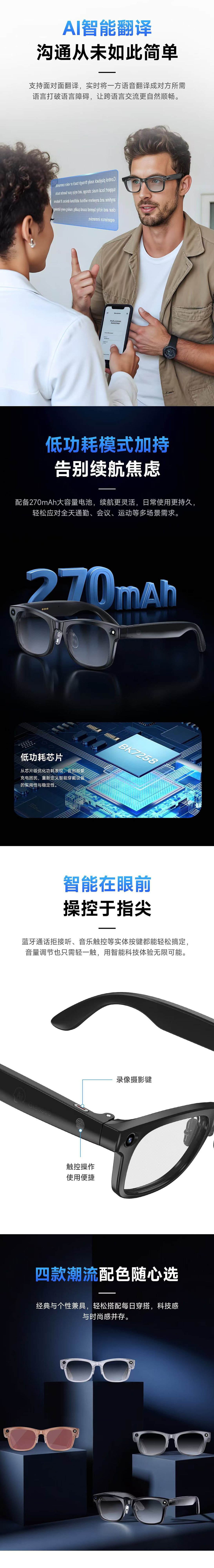 HYUNDAI Hyundai G17 Smart AI Glasses with Camera 4K Photo Video Call Everything Recognition A08
