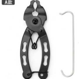 自行车迷你链条魔术扣钳 迷你快拆扣钳山地车修理工具骑行装备