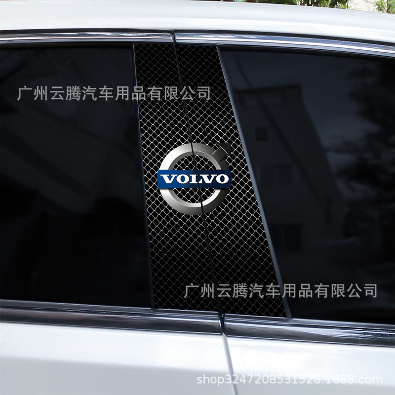 A-461-20 Volvo