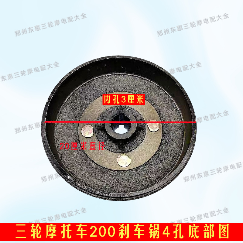Thickened and Reinforced Brake Drum for Motorcycle Rear Axle 160/180/200/220 Four-Hole Five-Hole 70-Step Brake Hub