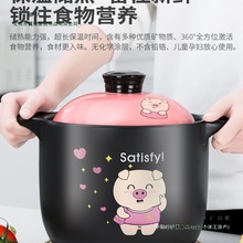 耐高温陶瓷砂锅家用燃气煲汤锅煤气灶煲仔饭小沙锅炖汤锅绢花砂锅