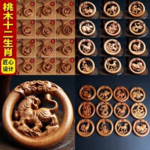 ��ľ���wʮ����Ф耳׿۾���ƽ����܇耳׿ے���ֹ����