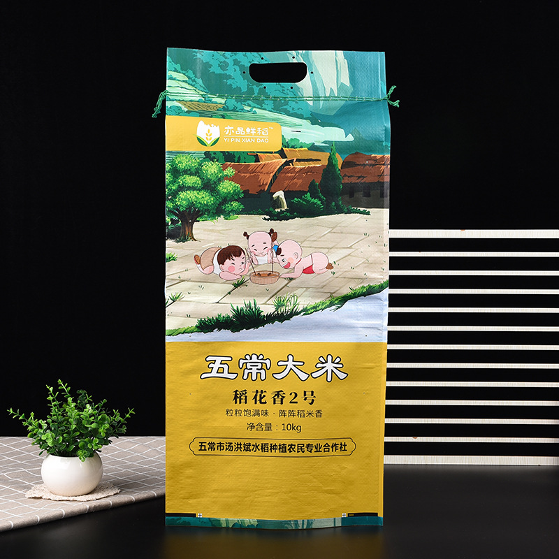 塑料手提大米包装袋化肥饲料防水彩印面粉复合蛇皮包装编织袋