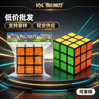 6.5厘米三阶热转印魔方儿童迷你益智早教地推礼品多规格玩具