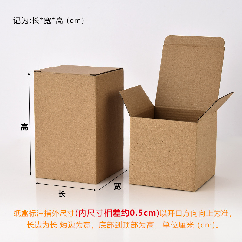 正方形牛皮纸盒翻盖扣底纸盒打包小纸箱特硬瓦楞牛皮纸包装盒|undefined