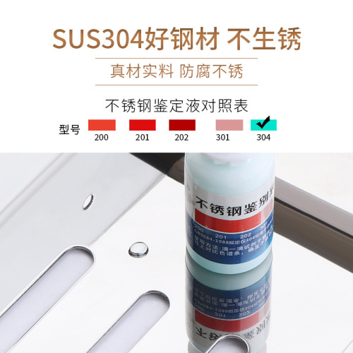 No punching towel rack bathroom storage rack wall-mounted bathroom 304 stainless steel toilet washbasin storage rack