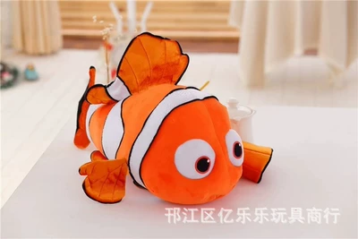 Cross-Border Cartoon Clownfish Plush Toy Small Yellow Croaker Doll Aquarium Doll Rag Doll Wholesale Goldfish Pillow (Oyuncaq yastıqlar) - clownfish-orange-25cm-120g