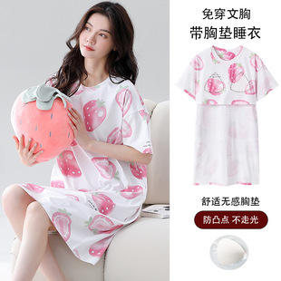 100%���ގ��؉|˯��Ů�ı����n����������˯ȹ���⴩���ɼҾӷ�