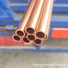 T2紫铜管 TU2紫铜直管 空调制冷盘管 精密T3红铜管 精密切割