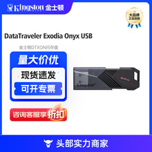 �m�ý�ʿ�D256GB USB3.2 Gen1 U�P DTXON ������U�P֧��Ĭ�J�