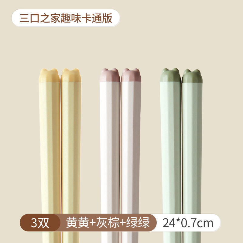 세 쌍 [노란색 노란색 회색 다크 브라운 녹색]]