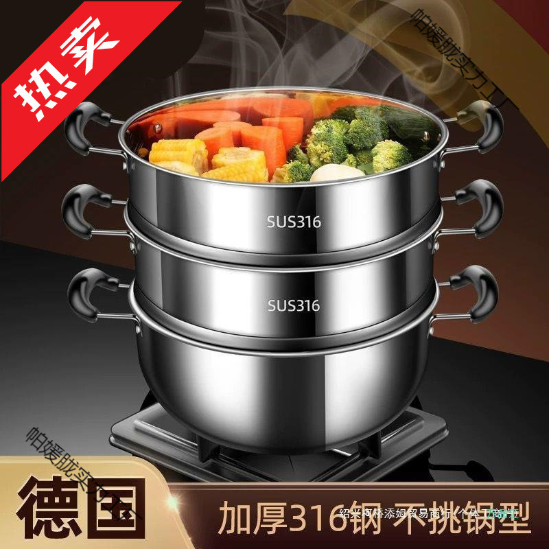 笼屉不锈钢蒸笼蒸屉家用奶锅蒸锅篦子架蒸笼屉小锅配件蒸格|undefined
