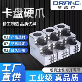 夹头;机床刀架;卡盘