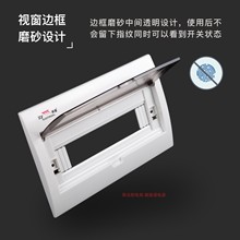 强电箱面板豪华通用款透明多位盖板电控盒盖板明暗装电箱面盖