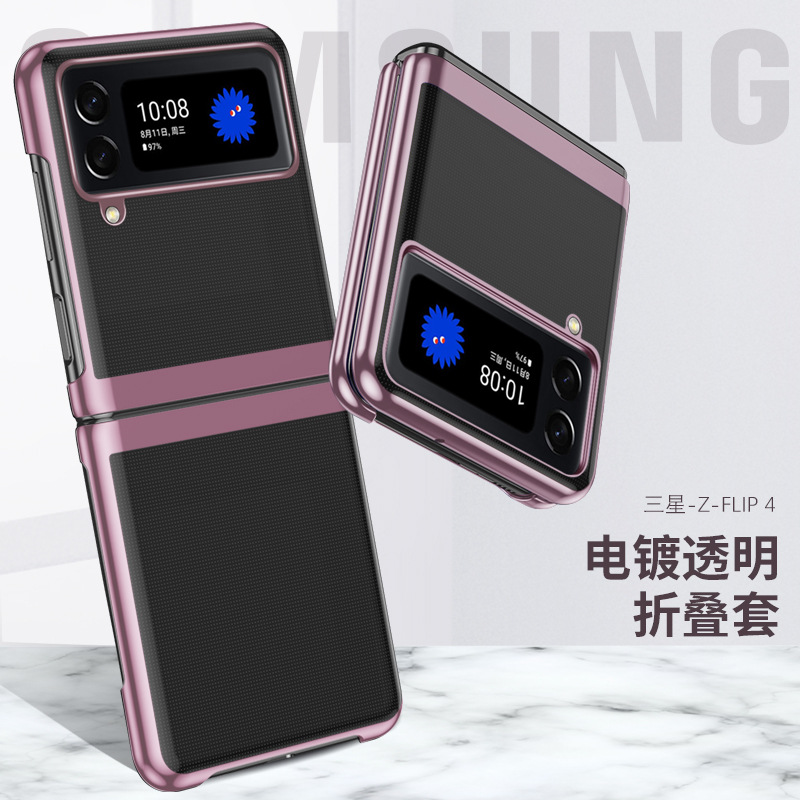 适用三星ZFLIP4电镀透明拉链手机壳zflip3透明壳四角晒纹保护壳