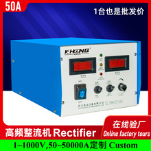 �L��ʽ12V僽���y�����Դ50A�����C