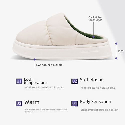 Waterproof Cotton Slippers for Women - Winter  New Indoor Home Slippers with Non-Slip and Warm Insulation, Fuzzy Rubber Maternity Slippers for Winter